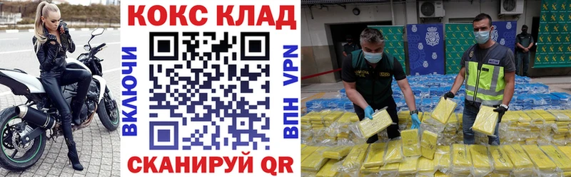 Все наркотики Завитинск Конопля Амфетамин Гашиш