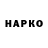 Каннабис Ganja defectiveshark