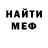 Метадон белоснежный Vladislav Selvvin