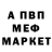Амфетамин 98% Misha Grytsyk