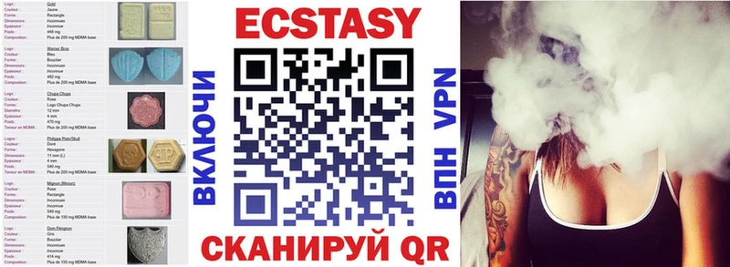 ЭКСТАЗИ диски  Завитинск 