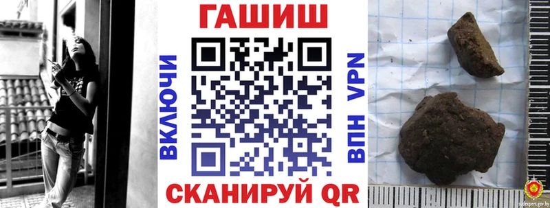 сколько стоит  mega ONION  ГАШ Premium  Завитинск 