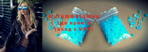 соль курить ск Магас