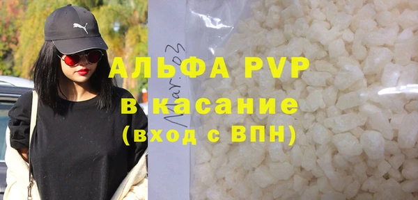 гашиш Майский