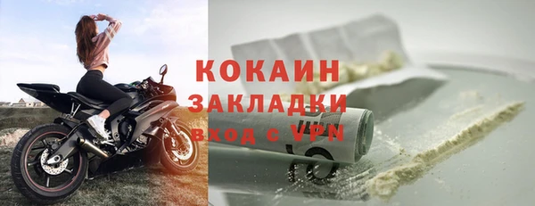 ешки Магадан
