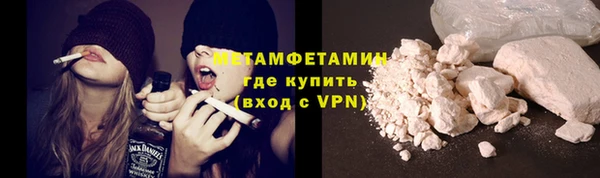 соль курить ск Магас