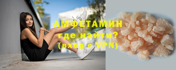 гашиш Майский