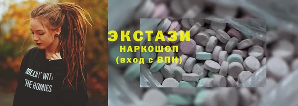 соль курить ск Магас