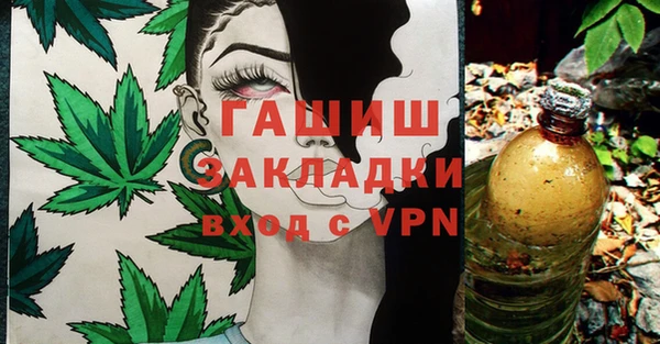 ГАЛЛЮЦИНОГЕННЫЕ ГРИБЫ Армянск