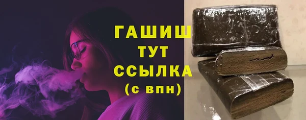 экстази Слюдянка