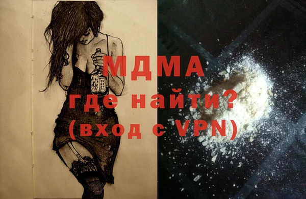 прущая мука Медвежьегорск