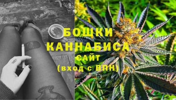 кокаин Арсеньев