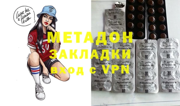 гашиш Майский