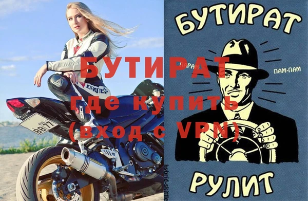 соль курить ск Магас