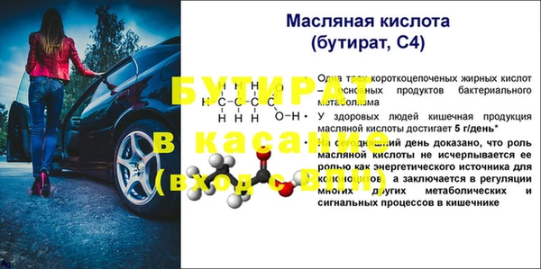 соль курить ск Магас
