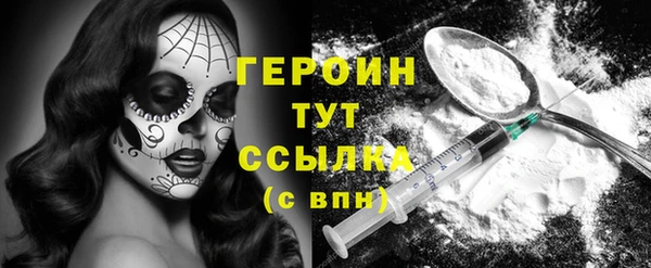 гашиш Майский