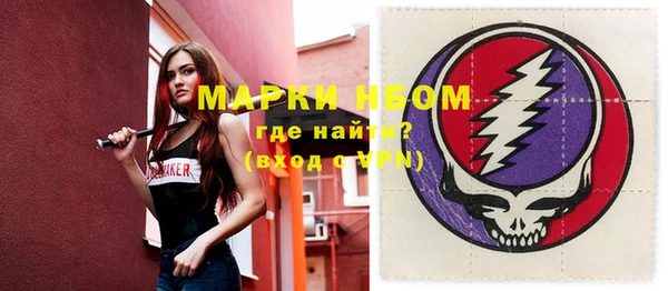 гашиш Майский