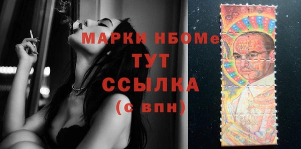 гашиш Майский