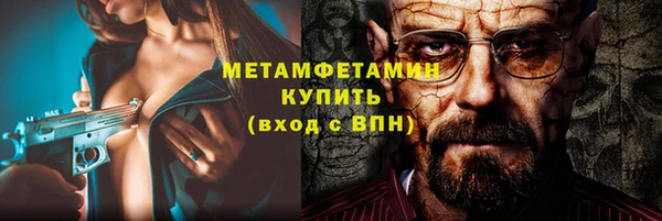 гашиш Майский