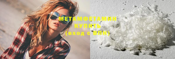 гашиш Майский