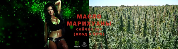 соль курить ск Магас