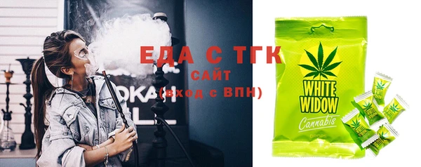 соль курить ск Магас