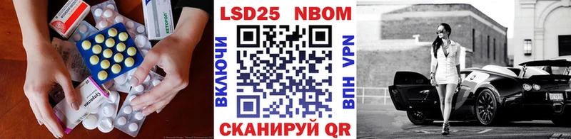 наркошоп  Завитинск  LSD-25 экстази кислота 