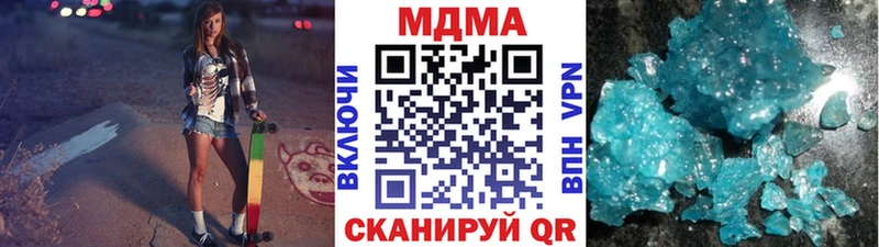 MDMA Molly KRAKEN как зайти Завитинск даркнет сайт