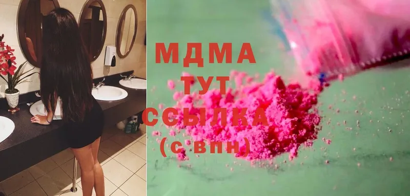 МДМА crystal  Завитинск 