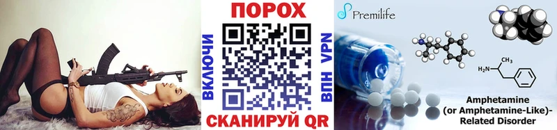 МЕТАМФЕТАМИН витя  Завитинск 