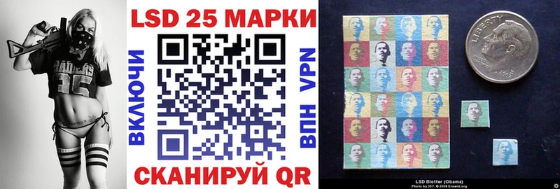 Наркотические марки 1,8мг  Завитинск 