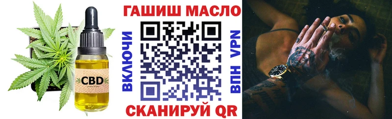 ТГК концентрат  Завитинск 
