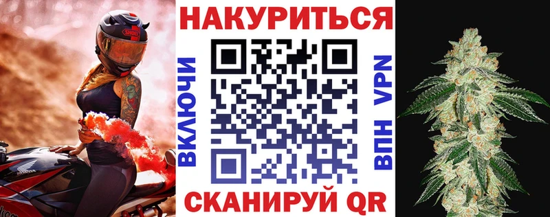 Каннабис LSD WEED  Завитинск 